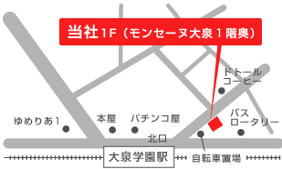 店舗地図