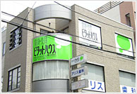 店舗写真